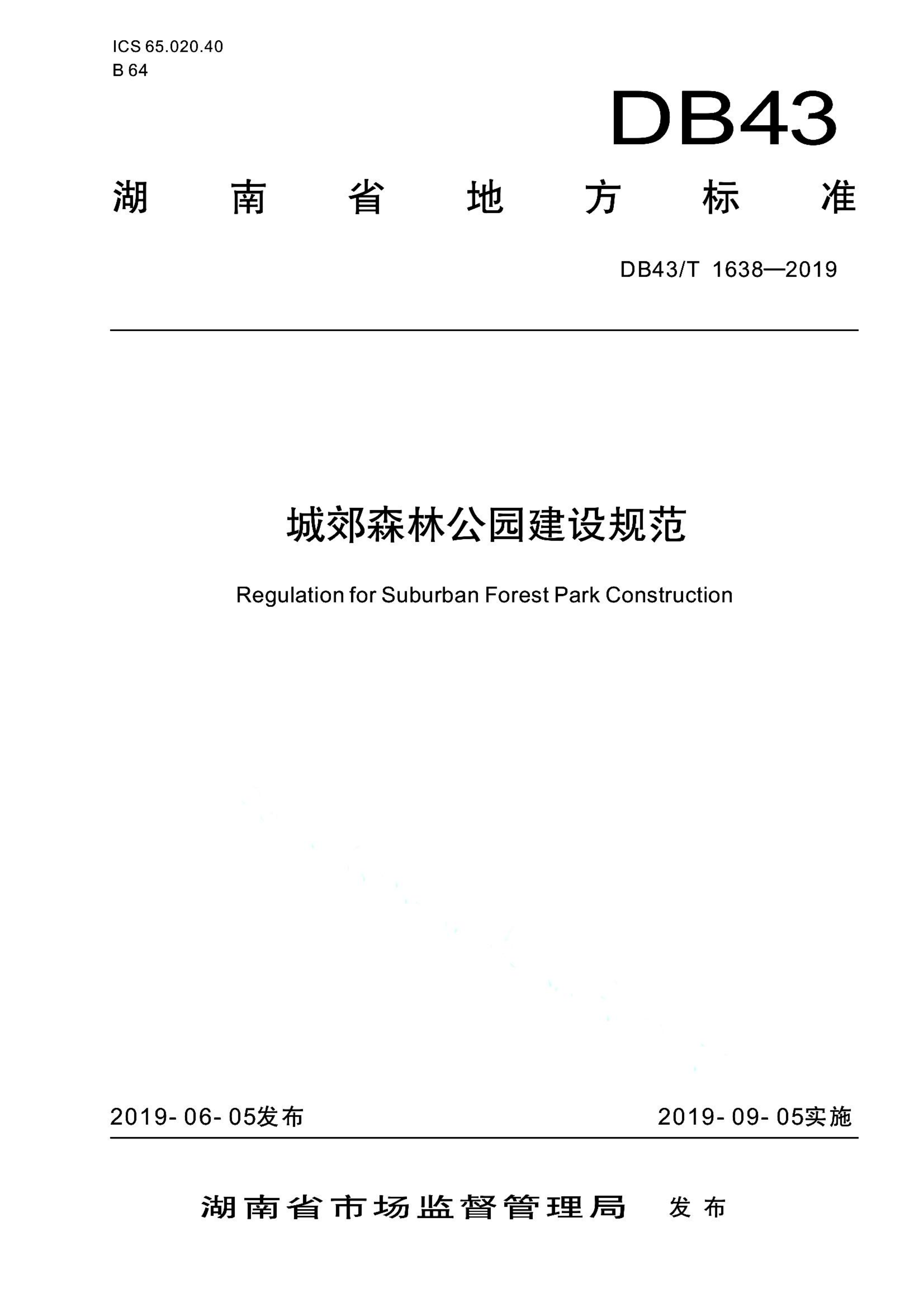 资源详情图
